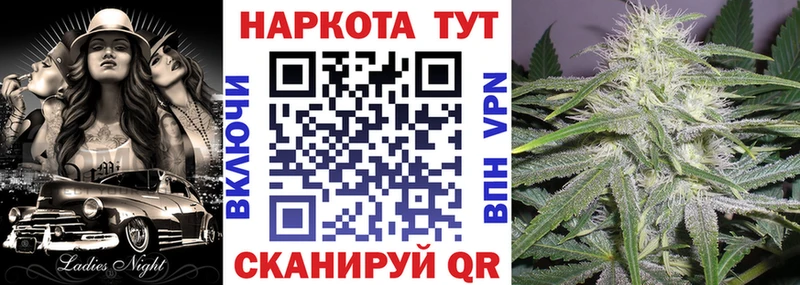 Как найти наркотики Усмань МАРИХУАНА АМФ Гашиш A-PVP Меф мяу мяу Cocaine