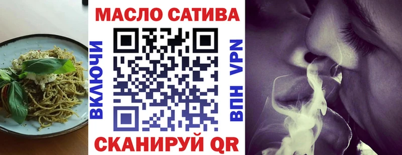 где найти   Усмань  МЕГА вход  Еда ТГК конопля 
