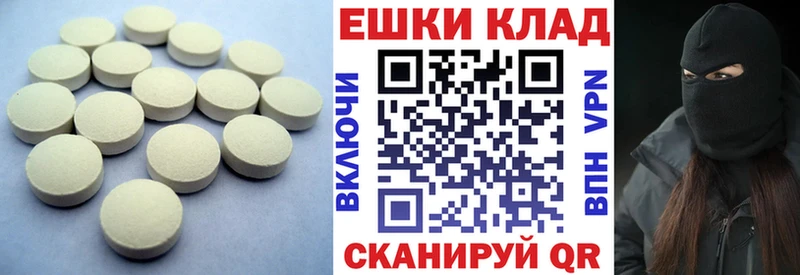 Ecstasy 280 MDMA  как найти закладки  Усмань 