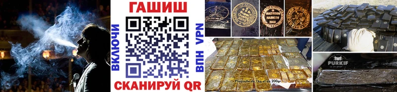 закладка  Усмань  Гашиш VHQ 
