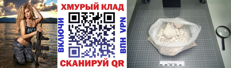 ГЕРОИН гречка  ссылка на мегу tor  Усмань 