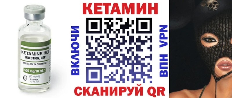 наркота  Усмань  КЕТАМИН ketamine 