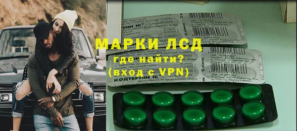 амф Нязепетровск