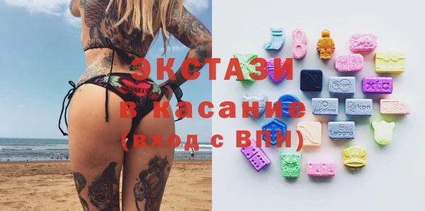 экстази Осинники