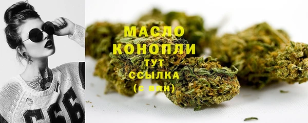амф Нязепетровск