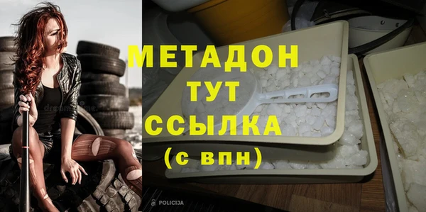 экстази Осинники