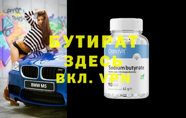 PSILOCYBIN Болотное