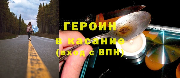 экстази Осинники