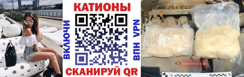 Мефедрон мяу мяу  Усмань 