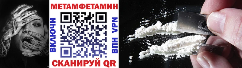 дарнет шоп blacksprut вход МЕТАМФЕТАМИН витя Усмань