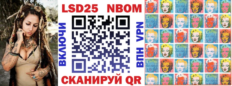купить наркоту  Усмань  Марки NBOMe 1,8мг 