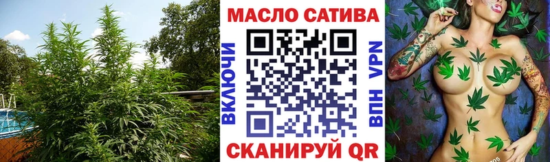 ТГК вейп Усмань
